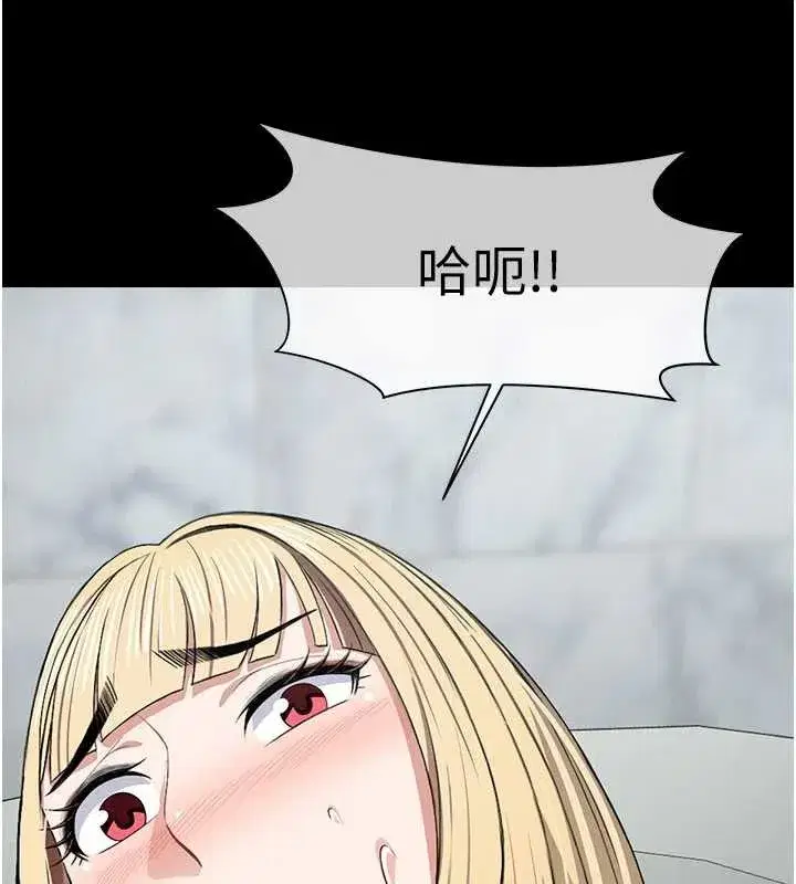 第25話-他在舔我尿尿的地方 - 第75页