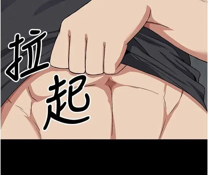 第25話-他在舔我尿尿的地方 - 第8页