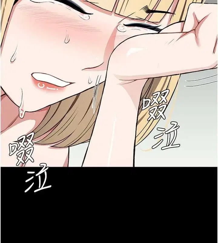第26話-原來這就是被破處的感覺 - 第103页