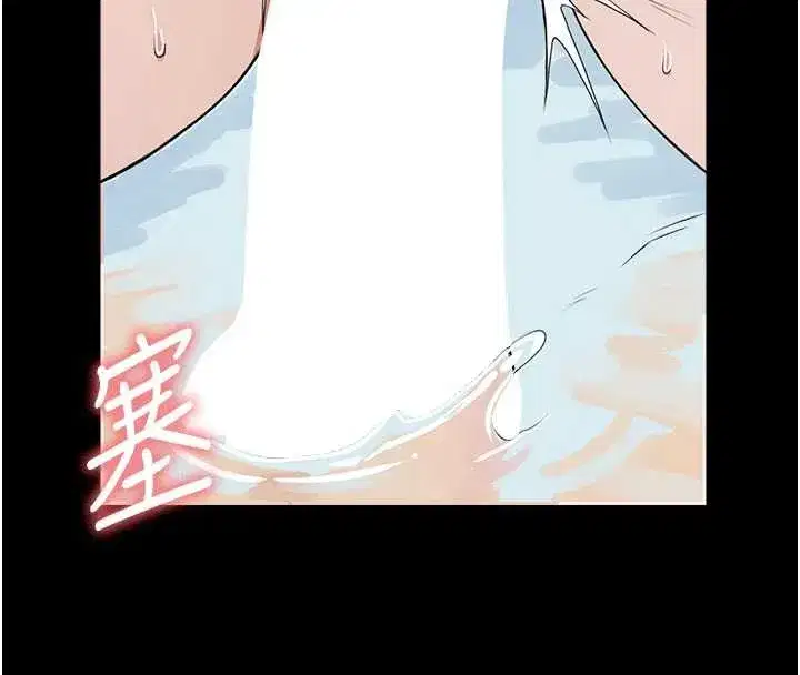 第26話-原來這就是被破處的感覺 - 第105页