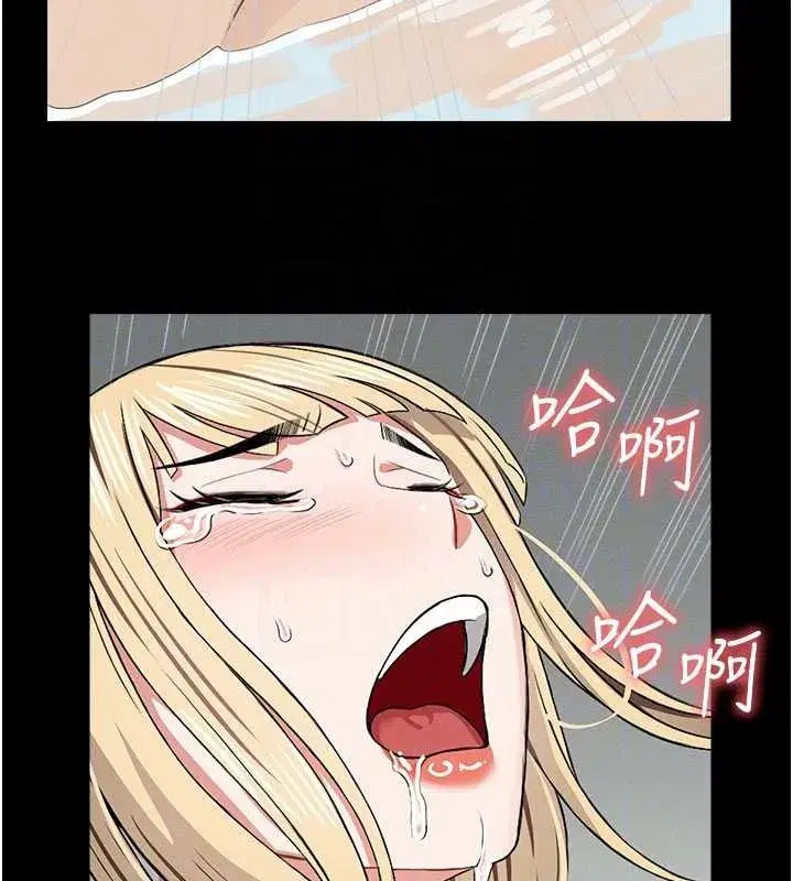 第26話-原來這就是被破處的感覺 - 第124页