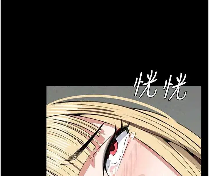 第26話-原來這就是被破處的感覺 - 第137页