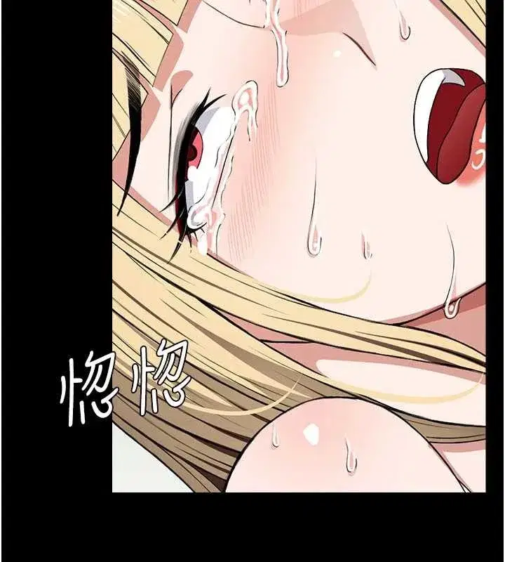 第26話-原來這就是被破處的感覺 - 第138页