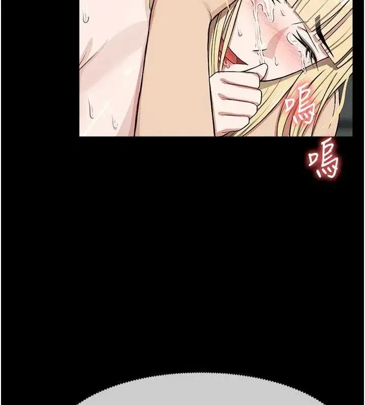 第26話-原來這就是被破處的感覺 - 第147页