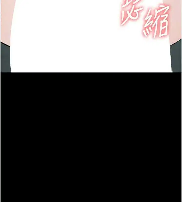 第26話-原來這就是被破處的感覺 - 第151页