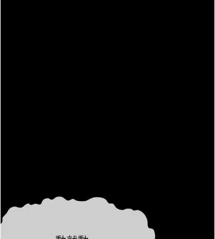 第26話-原來這就是被破處的感覺 - 第162页