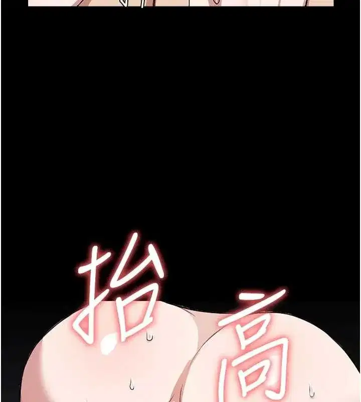 第26話-原來這就是被破處的感覺 - 第164页