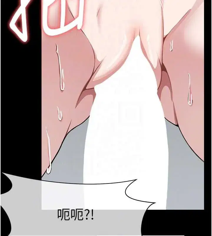 第26話-原來這就是被破處的感覺 - 第22页