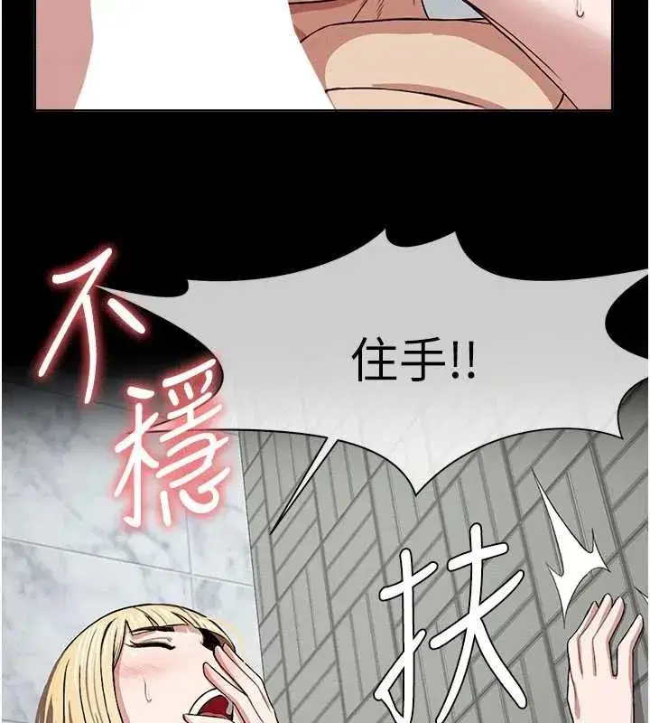 第26話-原來這就是被破處的感覺 - 第29页
