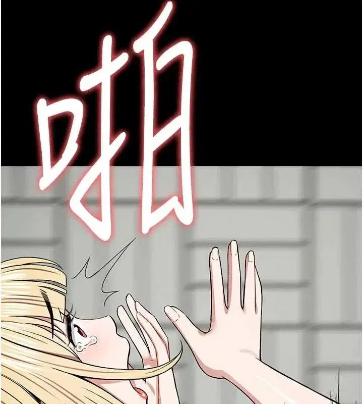 第26話-原來這就是被破處的感覺 - 第32页