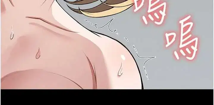 第26話-原來這就是被破處的感覺 - 第41页