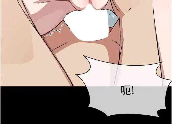第26話-原來這就是被破處的感覺 - 第61页