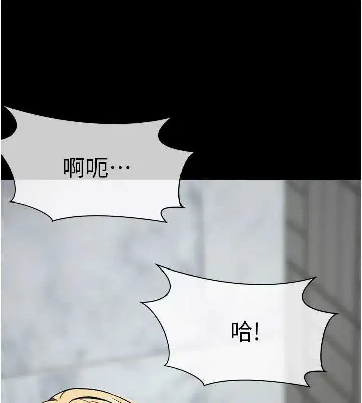 第26話-原來這就是被破處的感覺 - 第62页