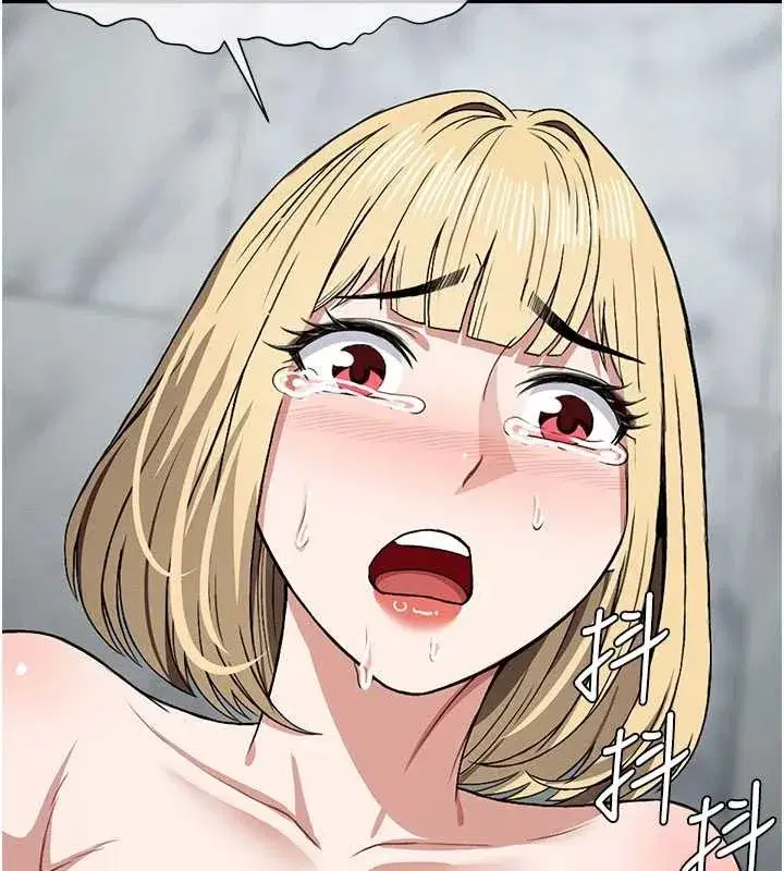 第26話-原來這就是被破處的感覺 - 第80页