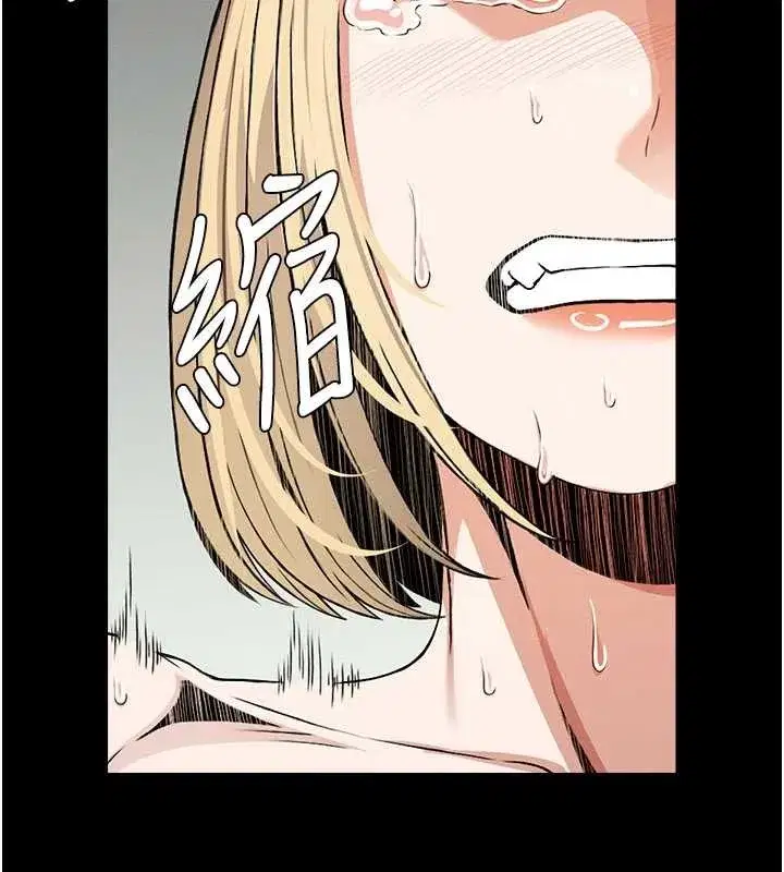 第26話-原來這就是被破處的感覺 - 第86页