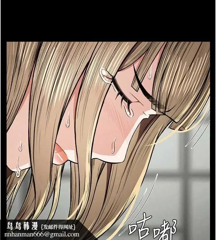 第26話-原來這就是被破處的感覺 - 第88页