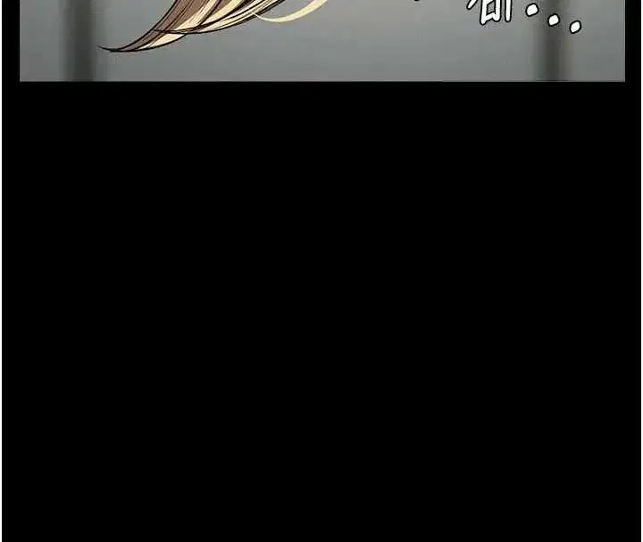 第26話-原來這就是被破處的感覺 - 第89页