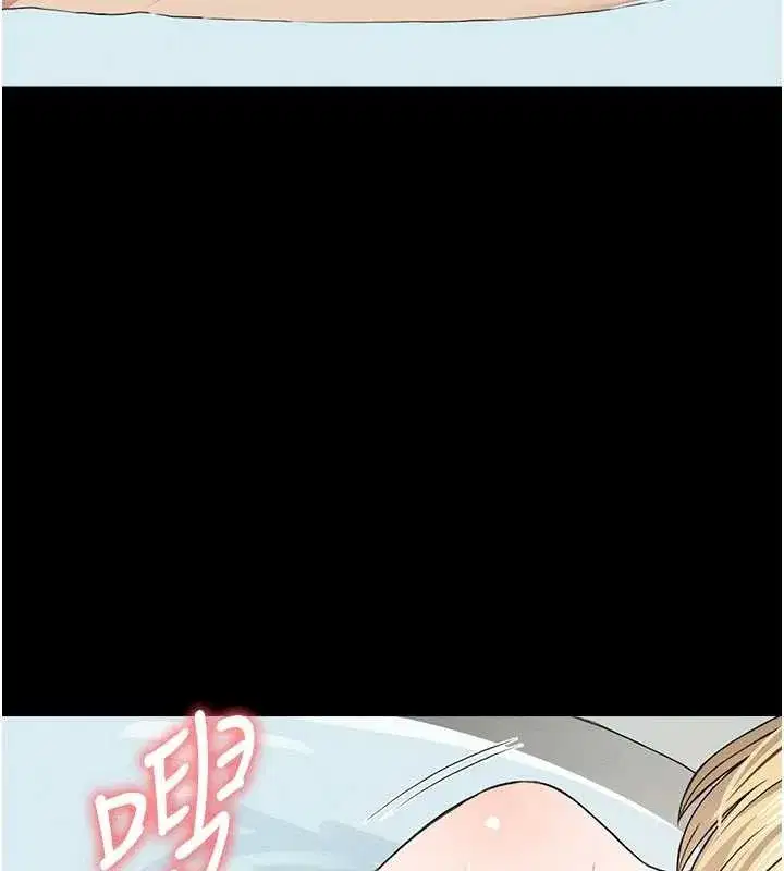 第26話-原來這就是被破處的感覺 - 第95页