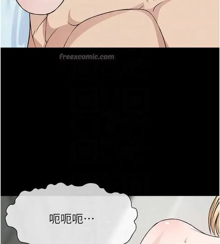 第26話-原來這就是被破處的感覺 - 第98页