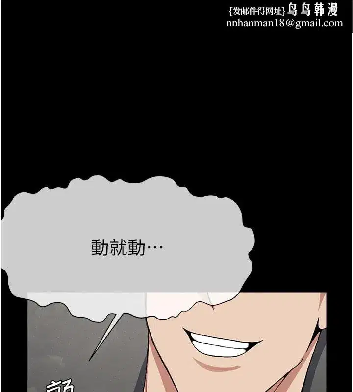 第27話-從後面的洞來也很舒服♥ - 第1页