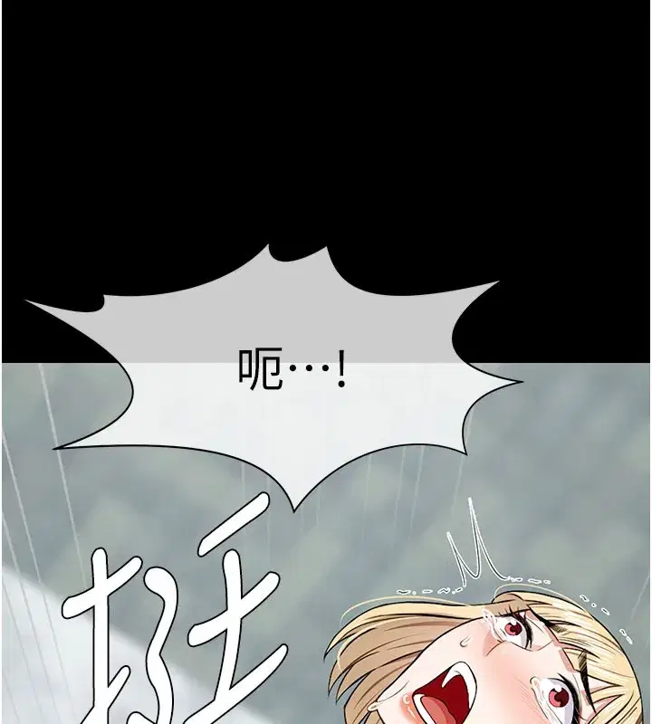 第27話-從後面的洞來也很舒服♥ - 第102页