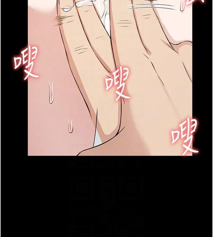 第27話-從後面的洞來也很舒服♥ - 第115页