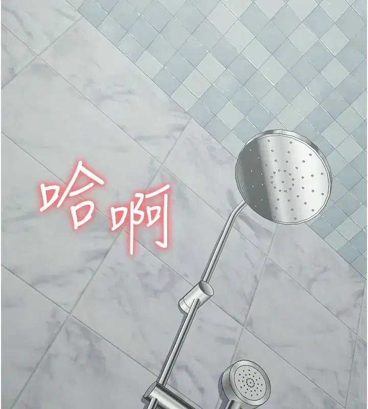 第27話-從後面的洞來也很舒服♥ - 第12页
