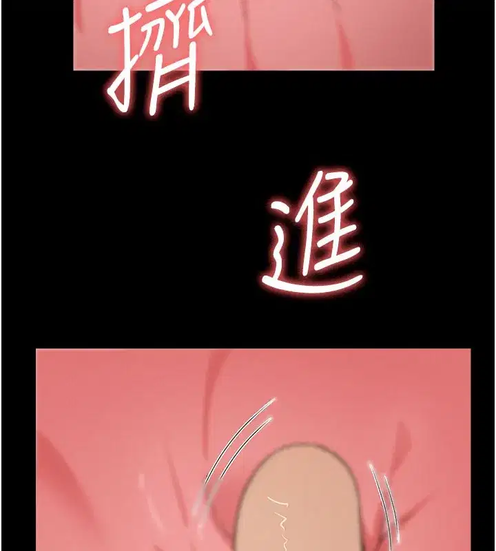 第27話-從後面的洞來也很舒服♥ - 第120页