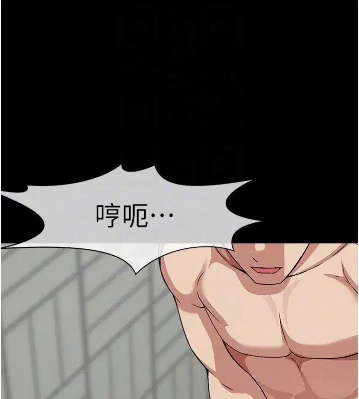 第27話-從後面的洞來也很舒服♥ - 第122页
