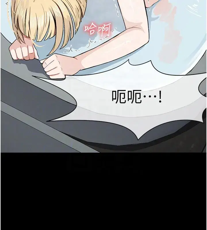 第27話-從後面的洞來也很舒服♥ - 第124页