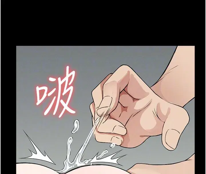 第27話-從後面的洞來也很舒服♥ - 第125页
