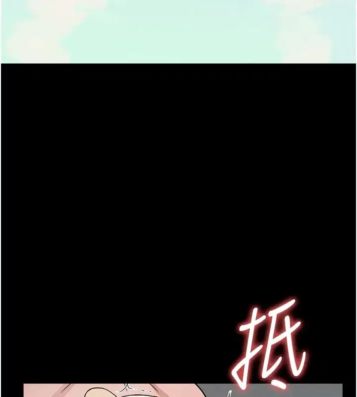 第27話-從後面的洞來也很舒服♥ - 第130页