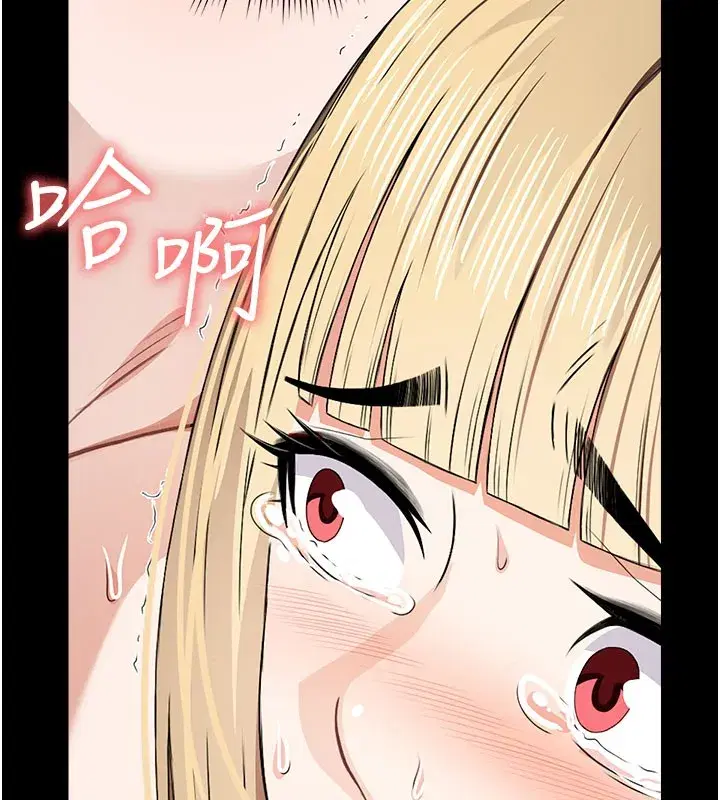 第27話-從後面的洞來也很舒服♥ - 第135页