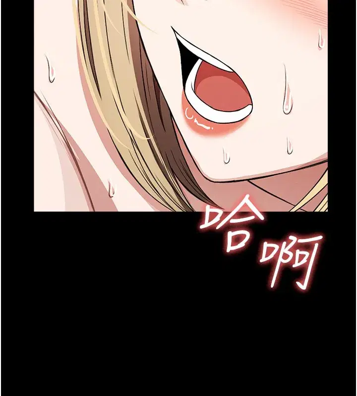 第27話-從後面的洞來也很舒服♥ - 第136页