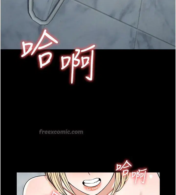 第27話-從後面的洞來也很舒服♥ - 第14页