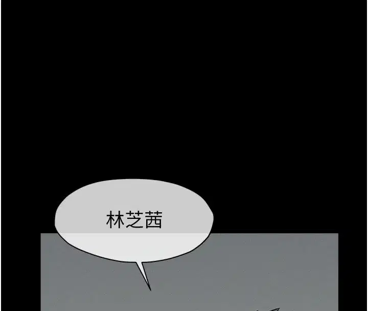 第27話-從後面的洞來也很舒服♥ - 第143页
