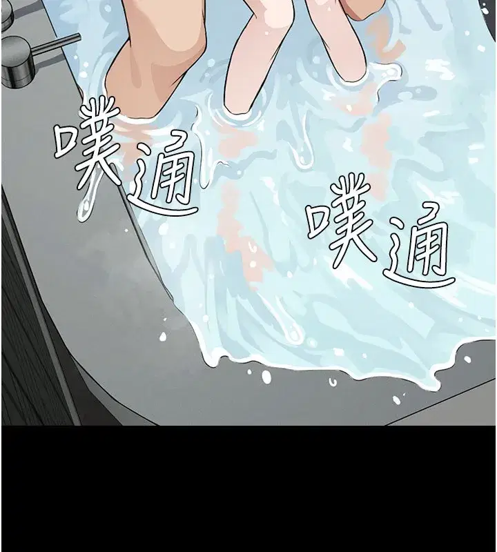 第27話-從後面的洞來也很舒服♥ - 第156页