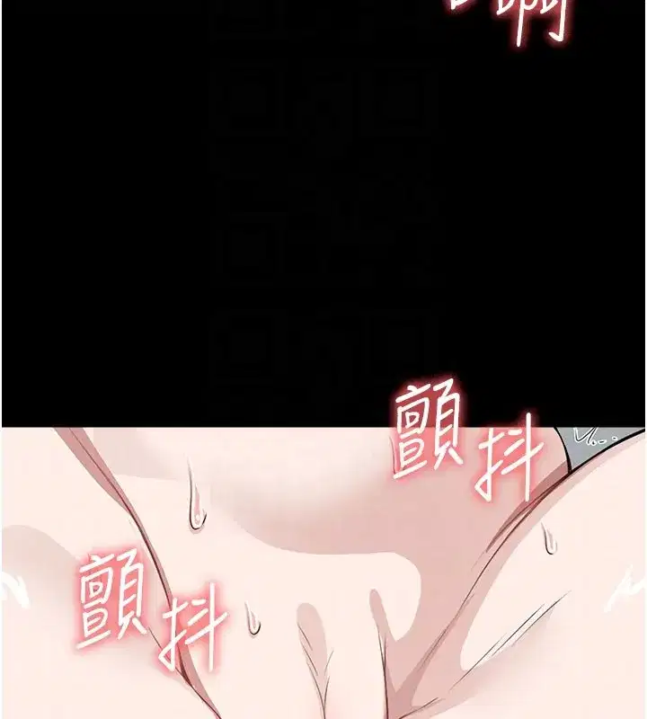第27話-從後面的洞來也很舒服♥ - 第20页