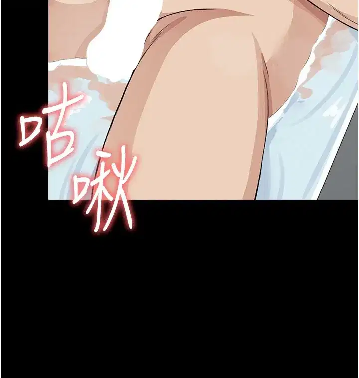 第27話-從後面的洞來也很舒服♥ - 第30页