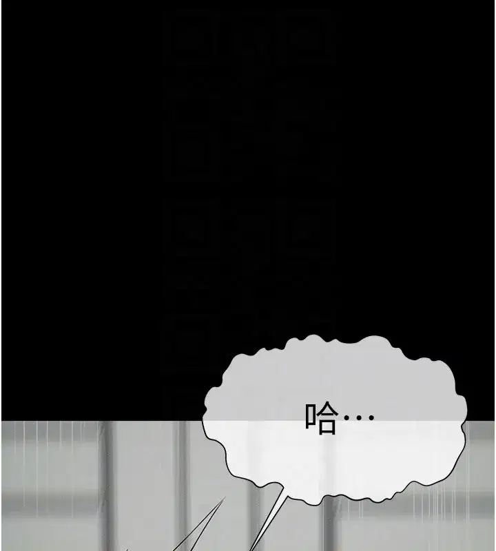 第27話-從後面的洞來也很舒服♥ - 第31页