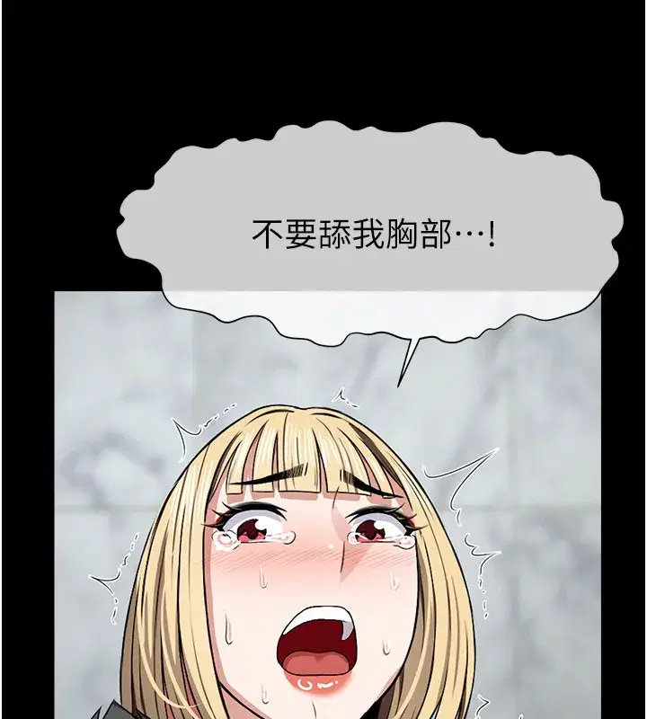 第27話-從後面的洞來也很舒服♥ - 第36页
