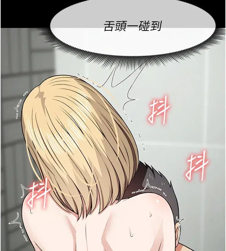 第27話-從後面的洞來也很舒服♥ - 第40页