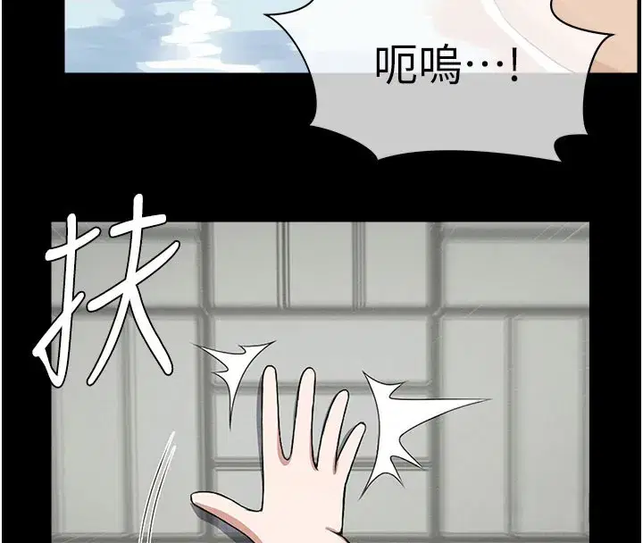 第27話-從後面的洞來也很舒服♥ - 第46页