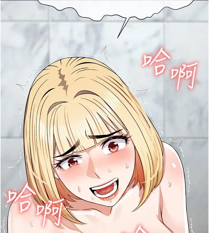 第27話-從後面的洞來也很舒服♥ - 第6页