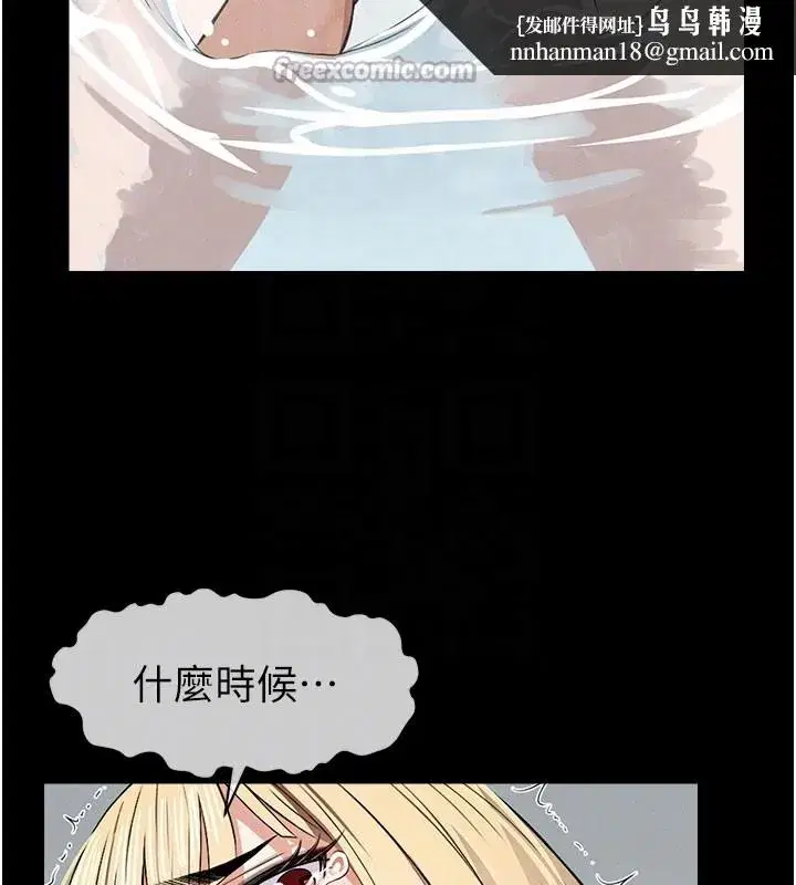 第27話-從後面的洞來也很舒服♥ - 第84页