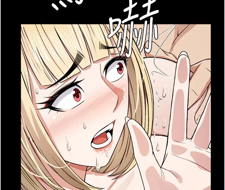 第27話-從後面的洞來也很舒服♥ - 第89页