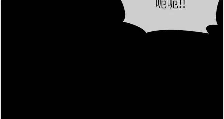第28話-男人都是禽獸 - 第107页