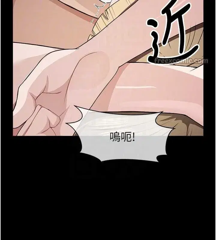 第28話-男人都是禽獸 - 第126页