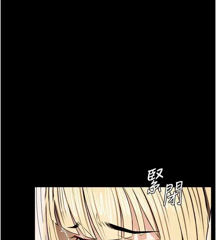 第28話-男人都是禽獸 - 第128页