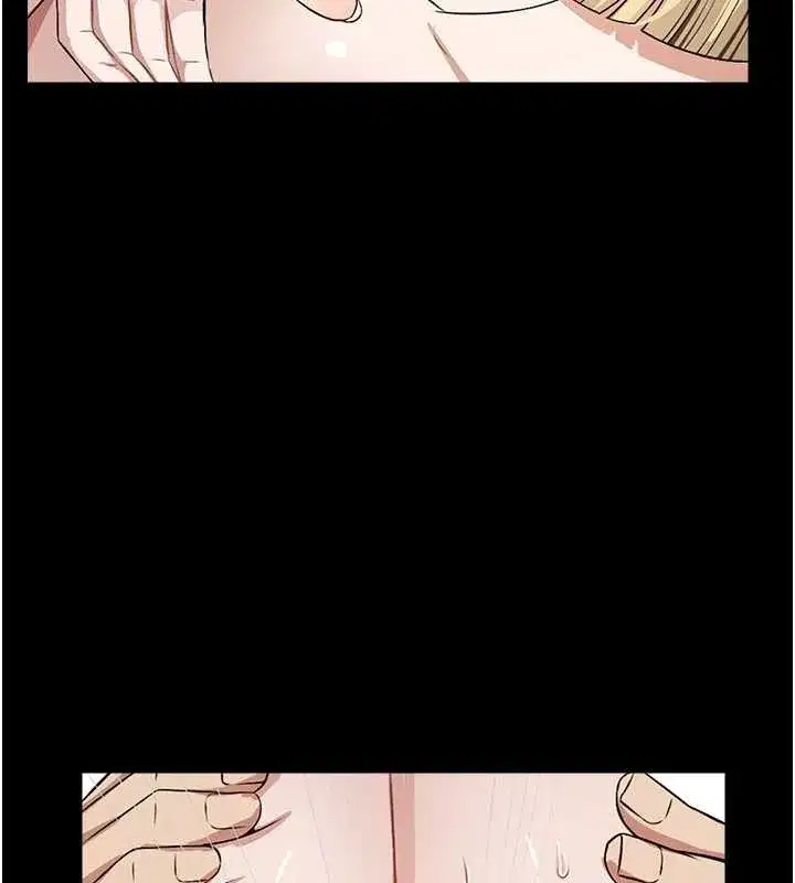第28話-男人都是禽獸 - 第132页